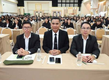 ร่วมโครงการสัมมนาทางวิชาการ ... พารามิเตอร์รูปภาพ 7