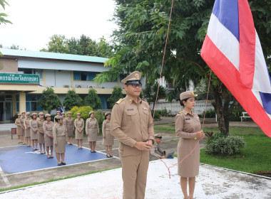 ร่วมกิจกรรมเคารพธงชาติไทย เนื่องในวันพระราชทานธงชาติไทย ... พารามิเตอร์รูปภาพ 5