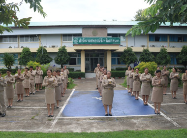 ร่วมกิจกรรมเคารพธงชาติไทย เนื่องในวันพระราชทานธงชาติไทย ... พารามิเตอร์รูปภาพ 3