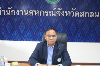 ประชุมเชื่อมโยงเครือข่ายสหกรณ์และกลุ่มเกษตรกร จังหวัดสกลนคร ... พารามิเตอร์รูปภาพ 1