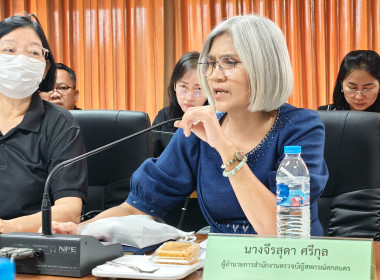 ประชุมเชื่อมโยงเครือข่ายสหกรณ์และกลุ่มเกษตรกร จังหวัดสกลนคร ... พารามิเตอร์รูปภาพ 2