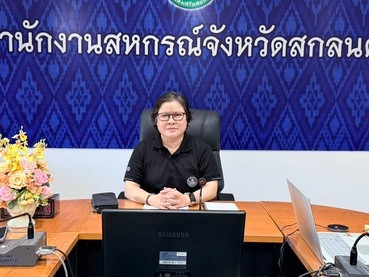 การจัดชั้นความเข้มแข็งสหกรณ์และกลุ่มเกษตรกร ประจำปี พ.ศ. ... พารามิเตอร์รูปภาพ 1