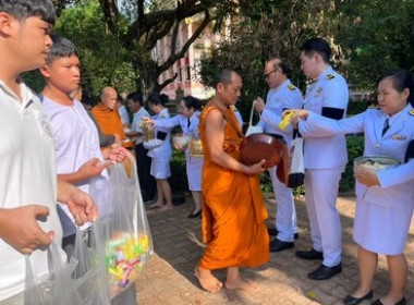 ร่วมกิจกรรมเนื่องในวันคล้ายวันสวรรคต ... พารามิเตอร์รูปภาพ 4