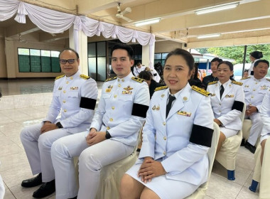 ร่วมกิจกรรมเนื่องในวันคล้ายวันสวรรคต ... พารามิเตอร์รูปภาพ 2