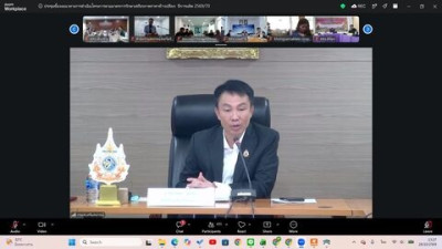 ชี้แจงแนวทางการดำเนินโครงการตามมาตรการรักษาเสถียรภาพราคาข้าวเปลือก ปีการผลิต 2569/70 ... พารามิเตอร์รูปภาพ 1