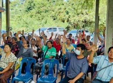 ร่วมประชุมผู้ซึ่งประสงค์จะจัดตั้งกลุ่ม ณ กลุ่มยางบ้านดงบัง ... พารามิเตอร์รูปภาพ 4