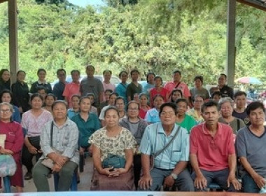 ร่วมประชุมผู้ซึ่งประสงค์จะจัดตั้งกลุ่ม ณ กลุ่มยางบ้านดงบัง ... พารามิเตอร์รูปภาพ 5