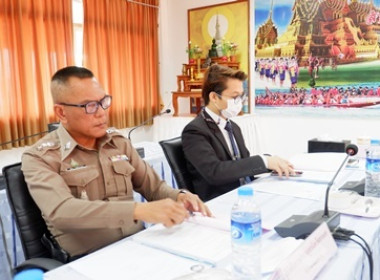 ประชุมคณะทำงานระดับจังหวัดแก้ไขปัญหาในการดำเนินงานของสหกรณ์และกลุ่มเกษตรกร ที่มีข้อบกพร่อง (จกบ) ... พารามิเตอร์รูปภาพ 2