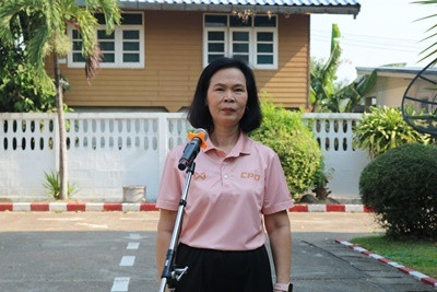 สำนักงานสหกรณ์จังหวัดสกลนคร “โครงการสมดุลชีวิตคนทำงาน ... พารามิเตอร์รูปภาพ 1