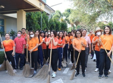 สำนักงานสหกรณ์จังหวัดสกลนคร “โครงการสมดุลชีวิตคนทำงาน ... พารามิเตอร์รูปภาพ 2