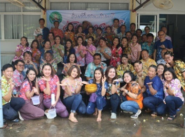 สหกรณ์จังหวัดสกลนคร ... พารามิเตอร์รูปภาพ 11