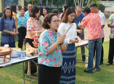 สหกรณ์จังหวัดสกลนคร ... พารามิเตอร์รูปภาพ 3
