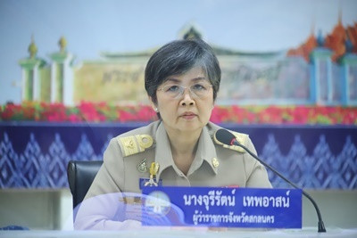 **ประชุมคณะกรมการจังหวัดและหัวหน้าส่วนราชการ ... พารามิเตอร์รูปภาพ 1