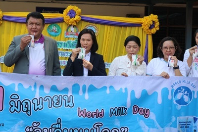 1 มิถุนายน วันดื่มนมโลก World Milk Day 2023 พารามิเตอร์รูปภาพ 1