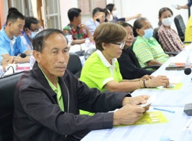 จัดโครงการประชุมเชิงปฏิบัติการ ... พารามิเตอร์รูปภาพ 8