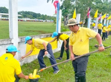 กิจกรรมจิตอาสาพระราชทานฯ เนื่องในวโรกาสวันเฉลิมพระชนมพรรษา ... พารามิเตอร์รูปภาพ 7