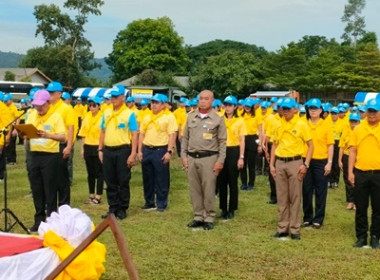 กิจกรรมจิตอาสาพระราชทานฯ เนื่องในวโรกาสวันเฉลิมพระชนมพรรษา ... พารามิเตอร์รูปภาพ 4