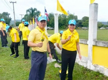 กิจกรรมจิตอาสาพระราชทานฯ เนื่องในวโรกาสวันเฉลิมพระชนมพรรษา ... พารามิเตอร์รูปภาพ 5