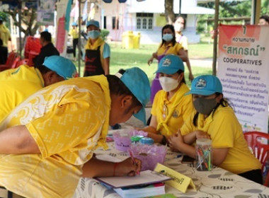 สำนักงานสหกรณ์จังหวัดสกลนคร ร่วมกิจกรรมจิตอาสาพระราชทานฯ ... พารามิเตอร์รูปภาพ 9