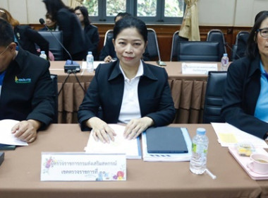 ประชุมติดตามผลการดำเนินงานตามแผนการตรวจราชการและการขับเคลื่อนแบบบูรณาการในระดับพื้นที่ของผู้ตรวจราชการกระทรวงเกษตรและสหกรณ์ (นางสาวภัทราภรณ์ โสเจยยะ) ประจำปีงบประมาณ พ.ศ. 2566 รอบที่ 2 ... พารามิเตอร์รูปภาพ 1