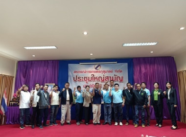 จัดเวทีสร้างความร่วมมือพันธมิตรทางธุรกิจ &quot;ตลาดนำผลิต&quot; ... พารามิเตอร์รูปภาพ 6