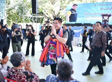 รัฐมนตรีว่าการกระทรวงเกษตรและสหกรณ์ ลงพื้นที่ตรวจราชการ ณ ... พารามิเตอร์รูปภาพ 1