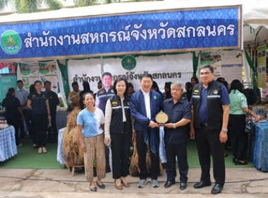 รัฐมนตรีว่าการกระทรวงเกษตรและสหกรณ์ ลงพื้นที่ตรวจราชการ ณ ... พารามิเตอร์รูปภาพ 14