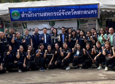 รัฐมนตรีว่าการกระทรวงเกษตรและสหกรณ์ ลงพื้นที่ตรวจราชการ ณ ... พารามิเตอร์รูปภาพ 15