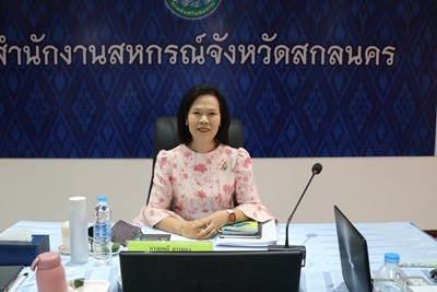 สหกรณ์จังหวัดสกลนคร ได้ประชุมประจำเดือนข้าราชการ ... พารามิเตอร์รูปภาพ 1