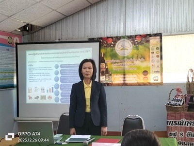 สหกรณ์จังหวัดสกลนคร ประธานในพิธีเปิดโครงการประชุม ... พารามิเตอร์รูปภาพ 1