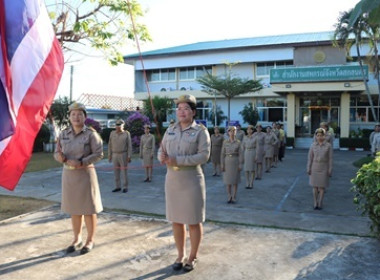 สหกรณ์จังหวัดสกลนคร ร่วมกิจกรรมเคารพธงชาติไทย ... พารามิเตอร์รูปภาพ 3