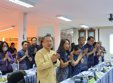 สำนักงานสหกรณ์จังหวัดสกลนคร ได้ประชุมประจำเดือนข้าราชการ ... พารามิเตอร์รูปภาพ 3