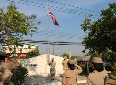 สำนักงานสหกรณ์จังหวัดสกลนคร ร่วมกิจกรรมเคารพธงชาติไทย พารามิเตอร์รูปภาพ 6