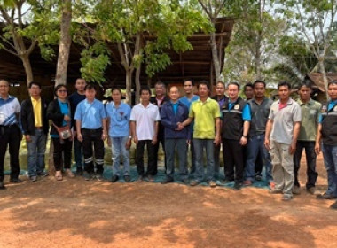 ผอ. กสส. 3 ร่วมประชุมเครือข่ายผู้ปลูกพืชอาหารสัตว์ ... พารามิเตอร์รูปภาพ 3