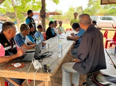 ผอ. กสส. 3 ร่วมประชุมเครือข่ายผู้ปลูกพืชอาหารสัตว์ ... พารามิเตอร์รูปภาพ 1