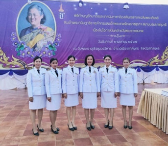 สหกรณ์จังหวัดสกลนคร ร่วมพิธีทำบุญตักบาตร ... พารามิเตอร์รูปภาพ 1