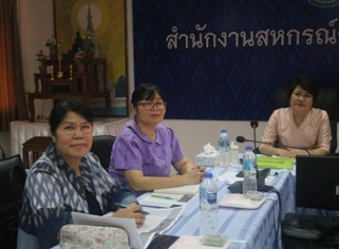 สกลนคร จัดประชุมเชิงปฏิบัติการ ... พารามิเตอร์รูปภาพ 1