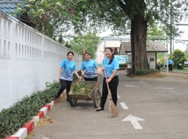 สหกรณ์จังหวัดสกลนคร จัดกิจกรรมวันทำความสะอาด (Big Cleaning ... พารามิเตอร์รูปภาพ 4