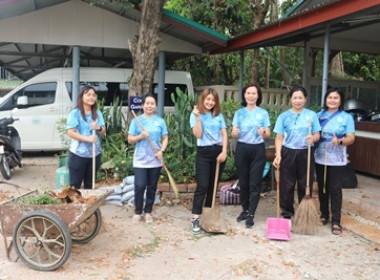 สหกรณ์จังหวัดสกลนคร จัดกิจกรรมวันทำความสะอาด (Big Cleaning ... พารามิเตอร์รูปภาพ 6