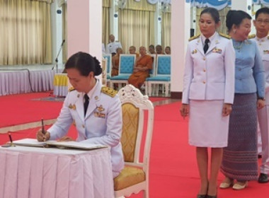 สหกรณ์จังหวัดสกลนคร ร่วมลงนามถวายพระพร เจริญพระพุทธมนต์ ... พารามิเตอร์รูปภาพ 1