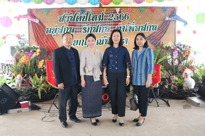 ****โครงการ “อยู่สกล รักสกล ทำเพื่อสกลนคร” **** พารามิเตอร์รูปภาพ 1