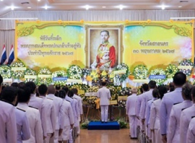 สหกรณ์จังหวัดสกลนคร ร่วมงานพิธีสวดพระพุทธมนต์และทำบุญ ... พารามิเตอร์รูปภาพ 2