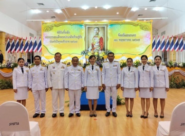 สหกรณ์จังหวัดสกลนคร ร่วมงานพิธีสวดพระพุทธมนต์และทำบุญ ... พารามิเตอร์รูปภาพ 4