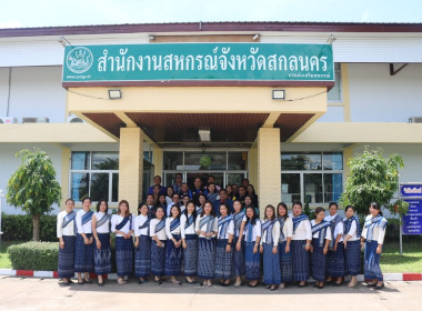 สกลนคร ต้อนรับคณะกรรมการคัดเลือกหน่วยงาน ... พารามิเตอร์รูปภาพ 12