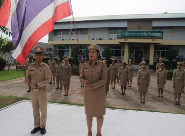 สกลนคร “เคารพธงชาติและร้องเพลงชาติไทย ประจำสัปดาห์ ... พารามิเตอร์รูปภาพ 4