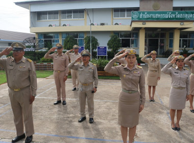 สกลนคร “เคารพธงชาติและร้องเพลงชาติไทย ประจำสัปดาห์ ... พารามิเตอร์รูปภาพ 7