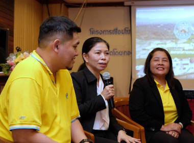 ร่วมประชุมโครงการเชื่อมโยงเครือข่ายสินค้าอัตลักษณ์พื้นถิ่นสู่การท่องเที่ยว เชิงวิถีสินค้าปศุสัตว์ (โคเนื้อ) ... พารามิเตอร์รูปภาพ 1