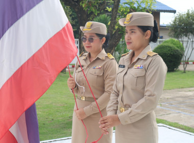 “เคารพธงชาติและร้องเพลงชาติไทย ประจำสัปดาห์ ... พารามิเตอร์รูปภาพ 6