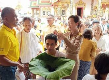 สำนักงานสหกรณ์จังหวัดสกลนคร ร่วมงานพิธีโครงการบรรพชาอุปสมบท ... พารามิเตอร์รูปภาพ 2