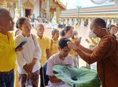 สำนักงานสหกรณ์จังหวัดสกลนคร ร่วมงานพิธีโครงการบรรพชาอุปสมบท ... พารามิเตอร์รูปภาพ 4